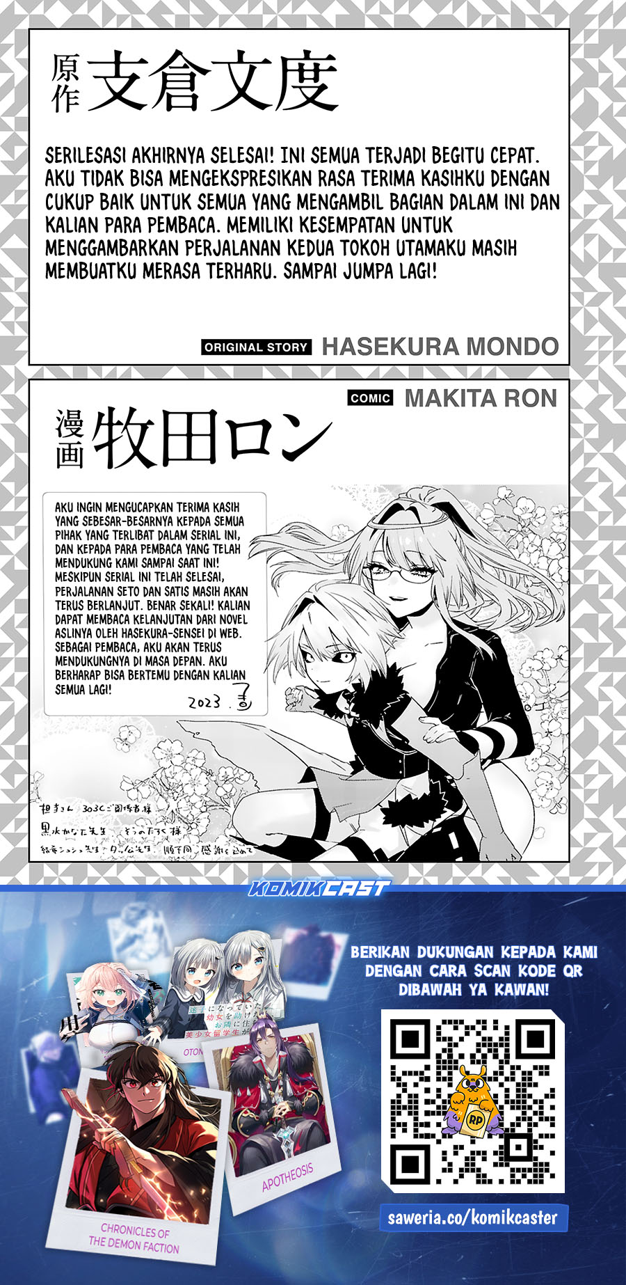 Maken Tsukai No Moto Shounen Hei Wa, Moto Teki Kanbu No Onee-san To Issho Ni Ikitai Chapter 39