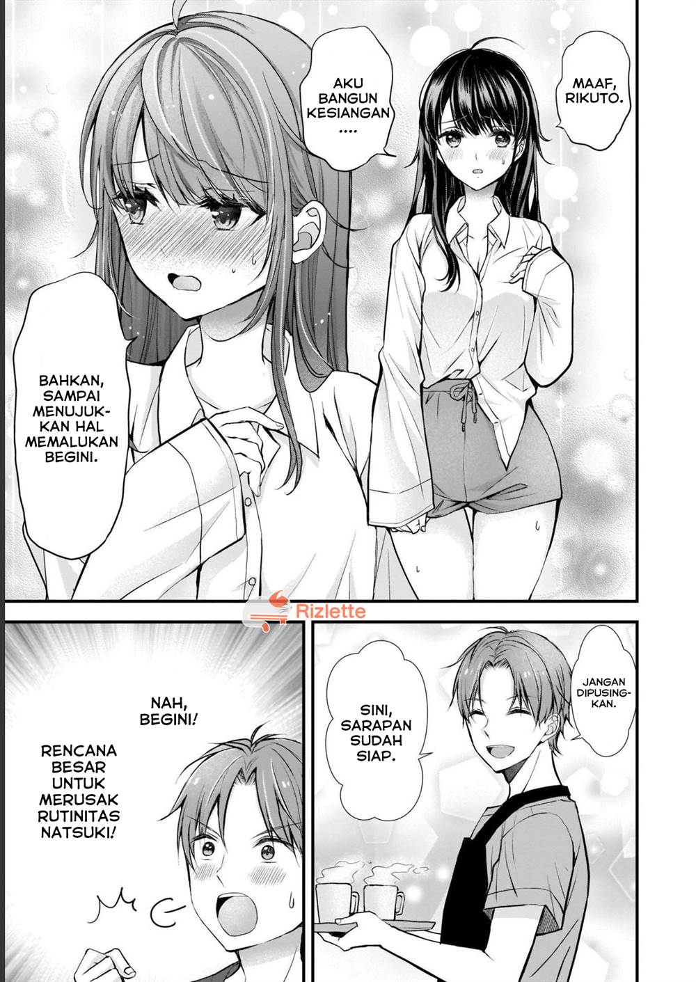 Tsuma Ga Kanpeki Sugiru No De, Chotto Midashite Ii Desu Ka Chapter 1