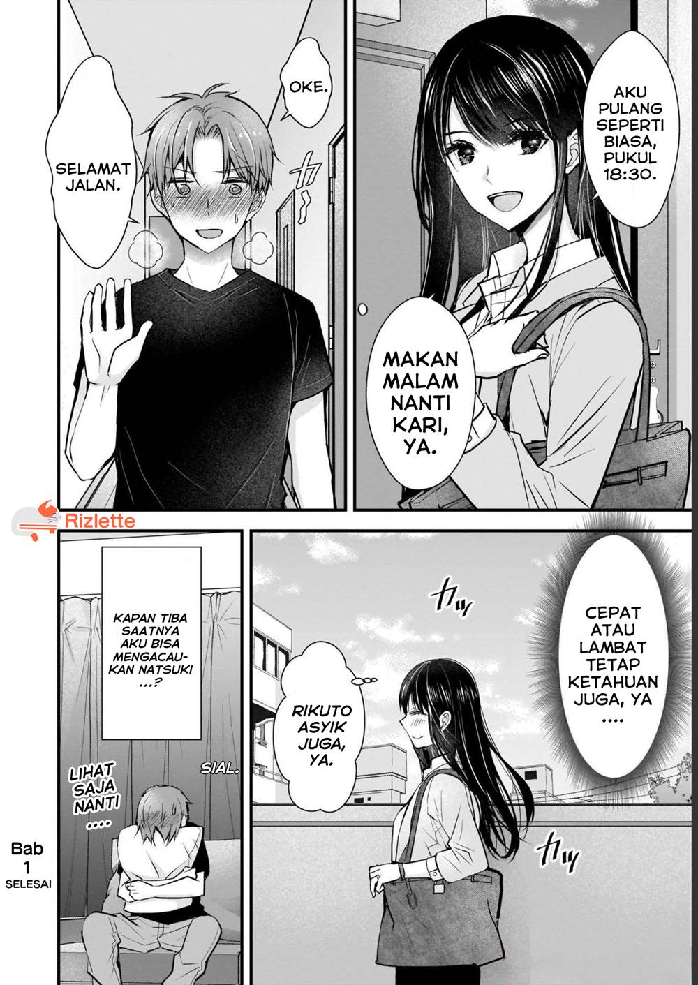 Tsuma Ga Kanpeki Sugiru No De, Chotto Midashite Ii Desu Ka Chapter 1