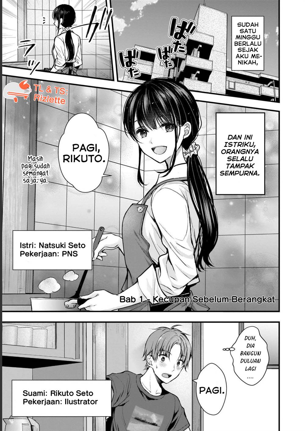 Tsuma Ga Kanpeki Sugiru No De, Chotto Midashite Ii Desu Ka Chapter 1