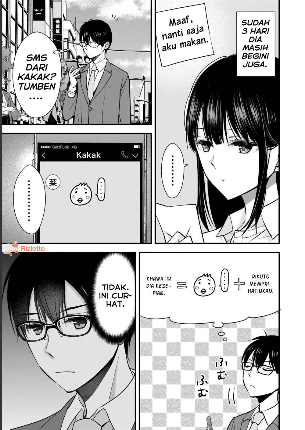 Tsuma Ga Kanpeki Sugiru No De, Chotto Midashite Ii Desu Ka Chapter 3