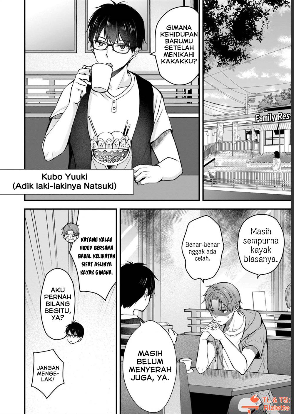 Tsuma Ga Kanpeki Sugiru No De, Chotto Midashite Ii Desu Ka Chapter 3