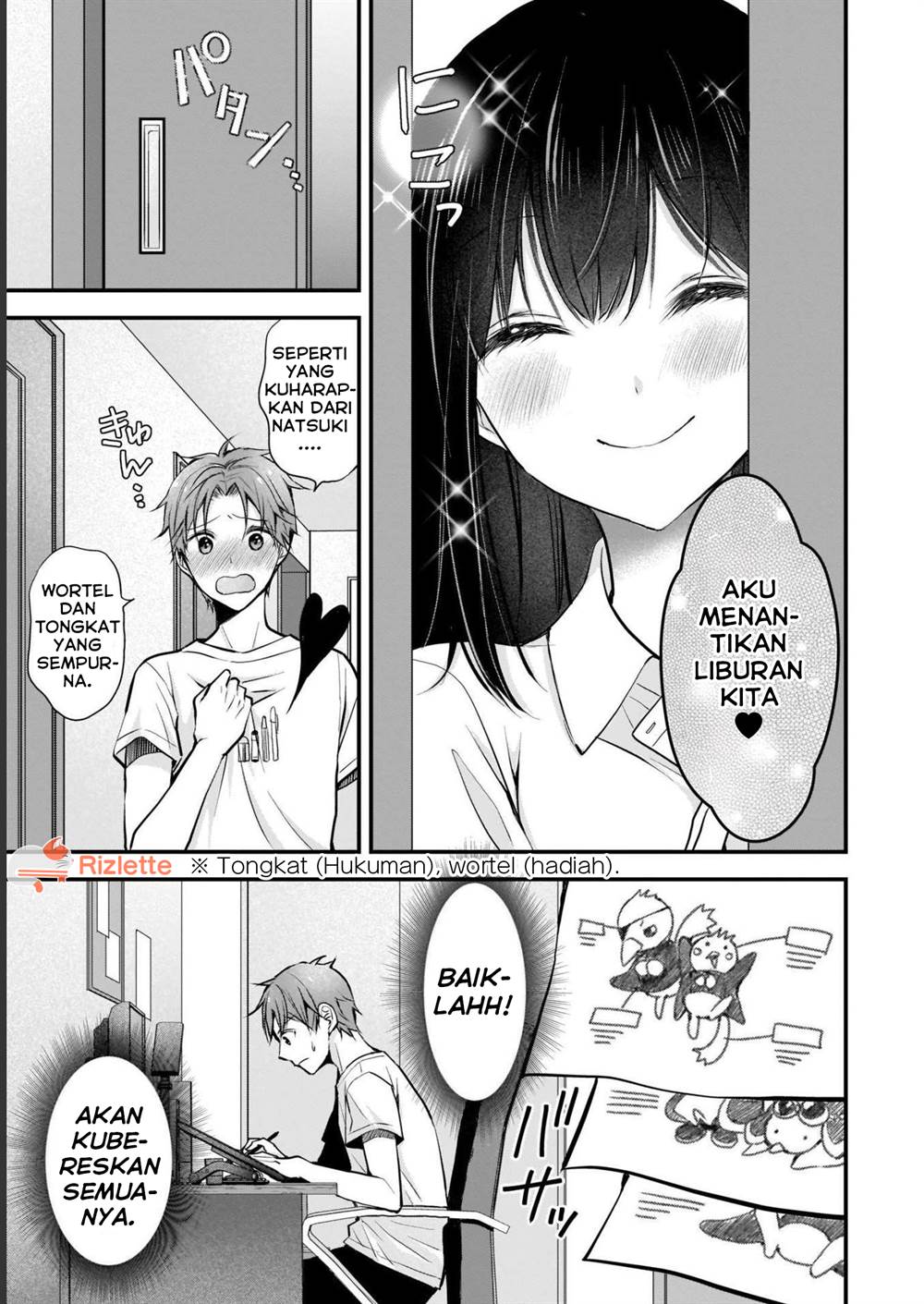 Tsuma Ga Kanpeki Sugiru No De, Chotto Midashite Ii Desu Ka Chapter 3