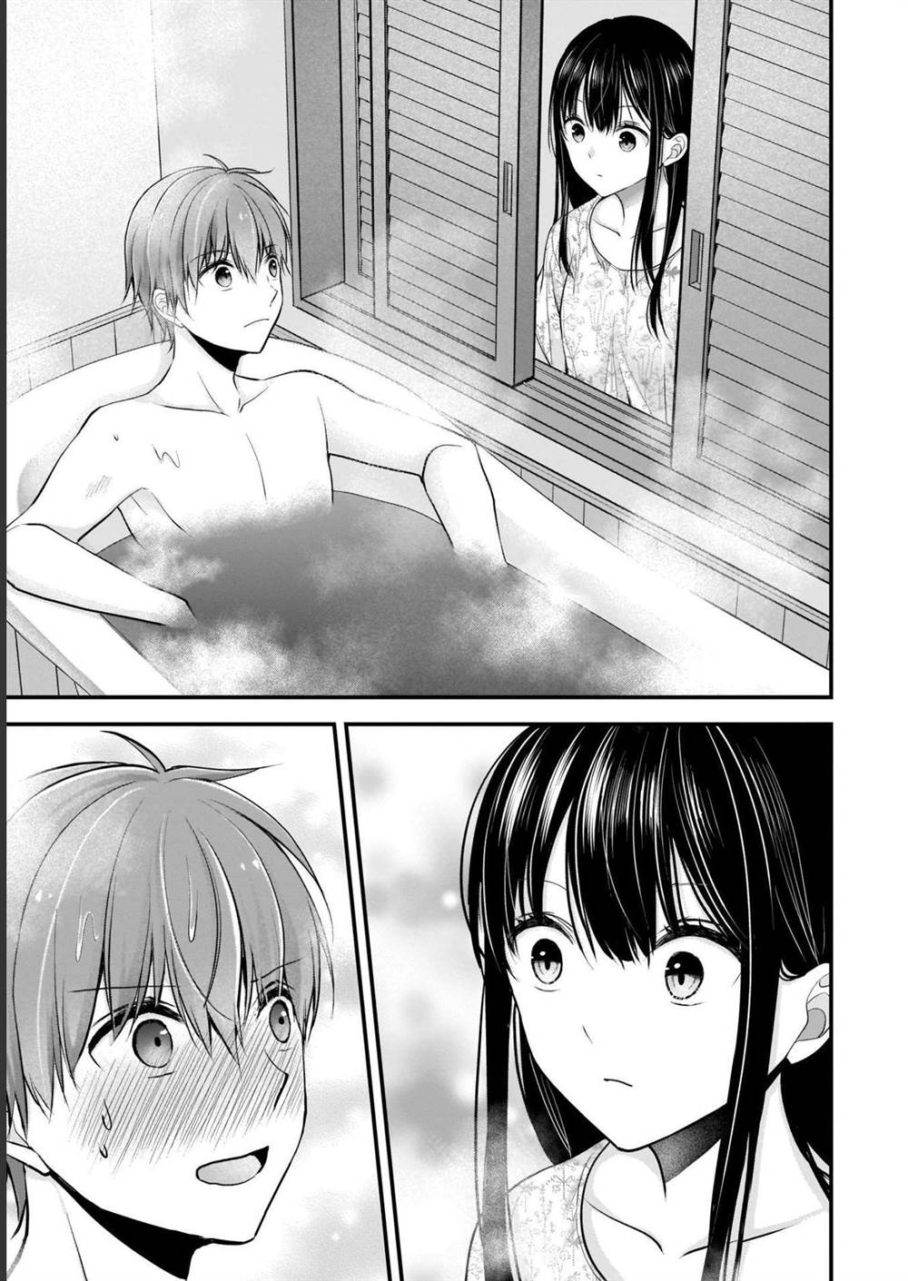 Tsuma Ga Kanpeki Sugiru No De, Chotto Midashite Ii Desu Ka Chapter 5