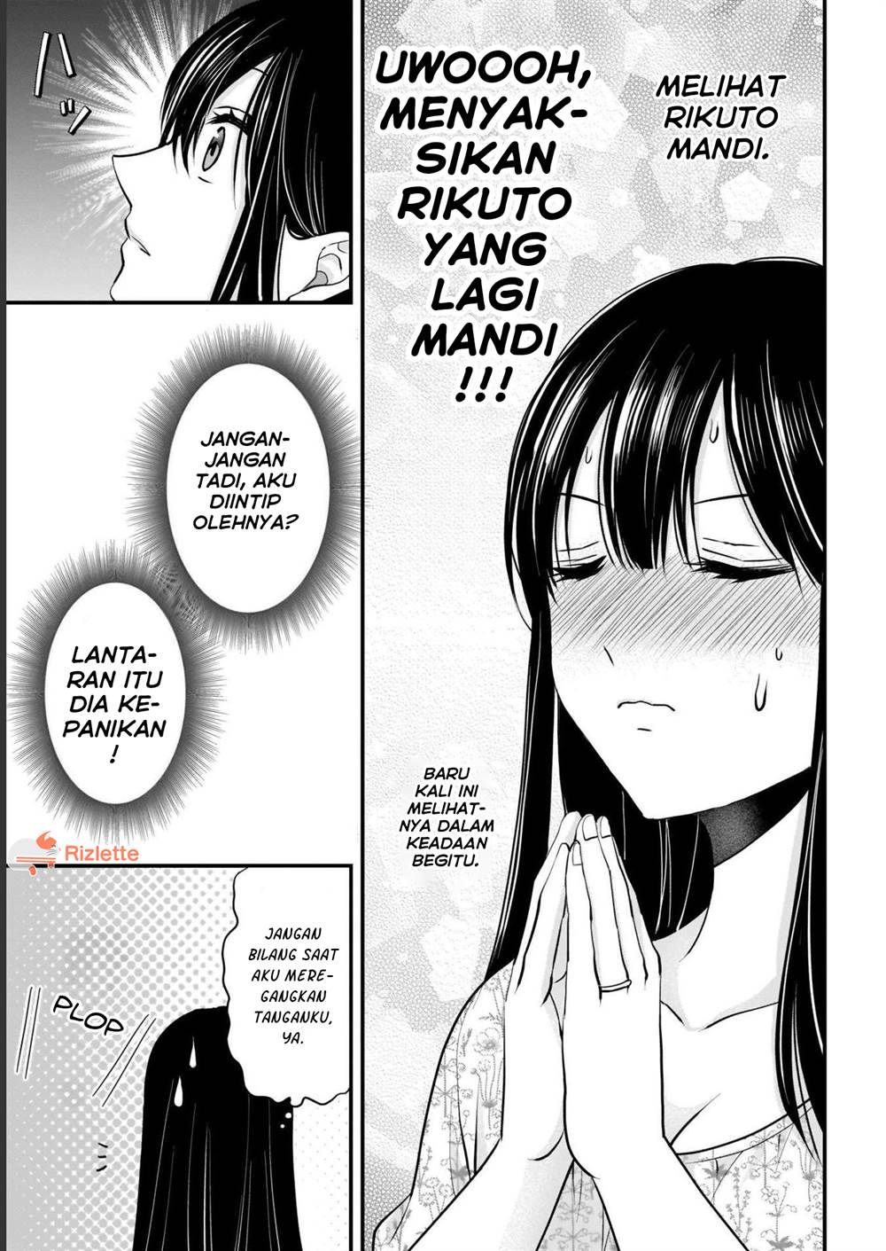 Tsuma Ga Kanpeki Sugiru No De, Chotto Midashite Ii Desu Ka Chapter 5