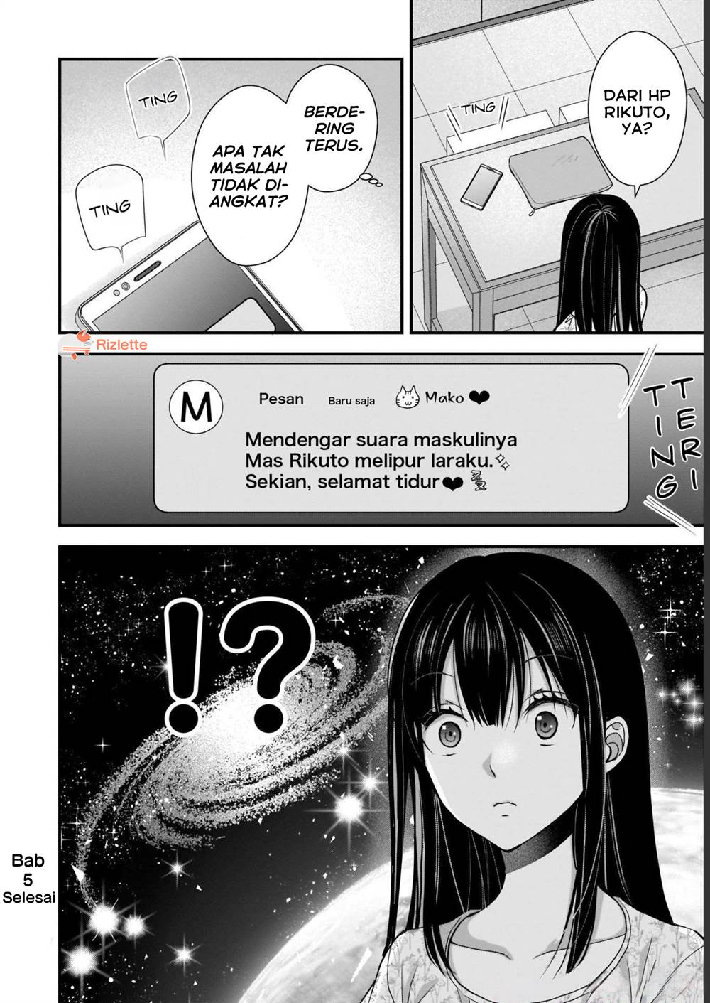 Tsuma Ga Kanpeki Sugiru No De, Chotto Midashite Ii Desu Ka Chapter 5