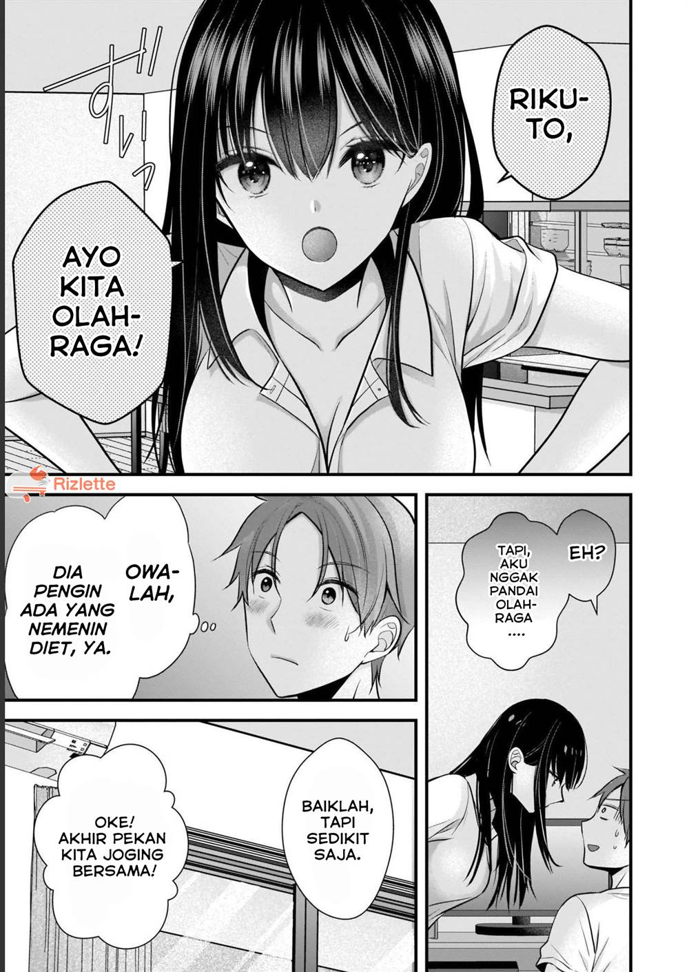 Tsuma Ga Kanpeki Sugiru No De, Chotto Midashite Ii Desu Ka Chapter 7