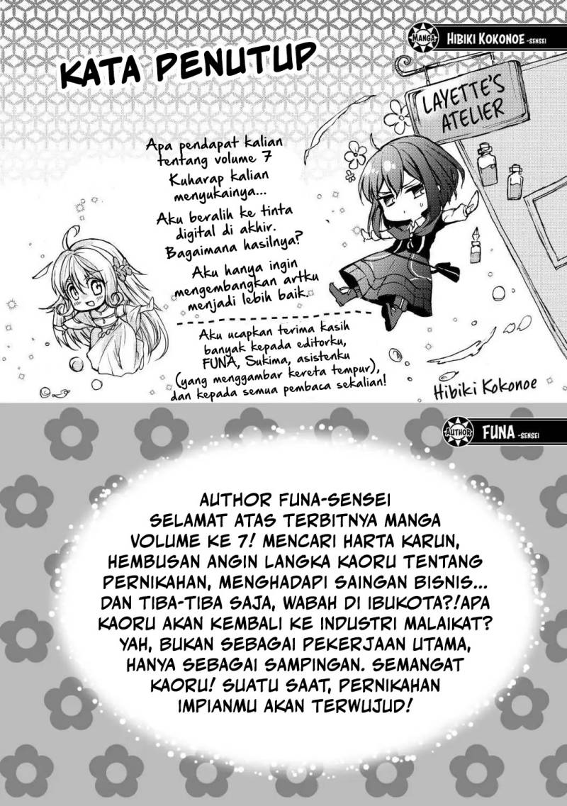 Potion-danomi De Ikinobimasu! Chapter 39