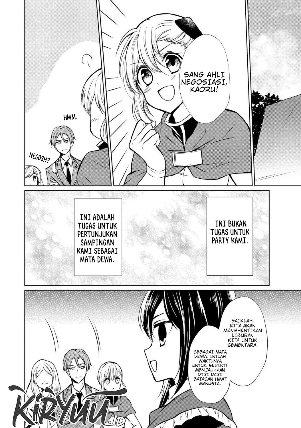 Potion-danomi De Ikinobimasu! Chapter 49