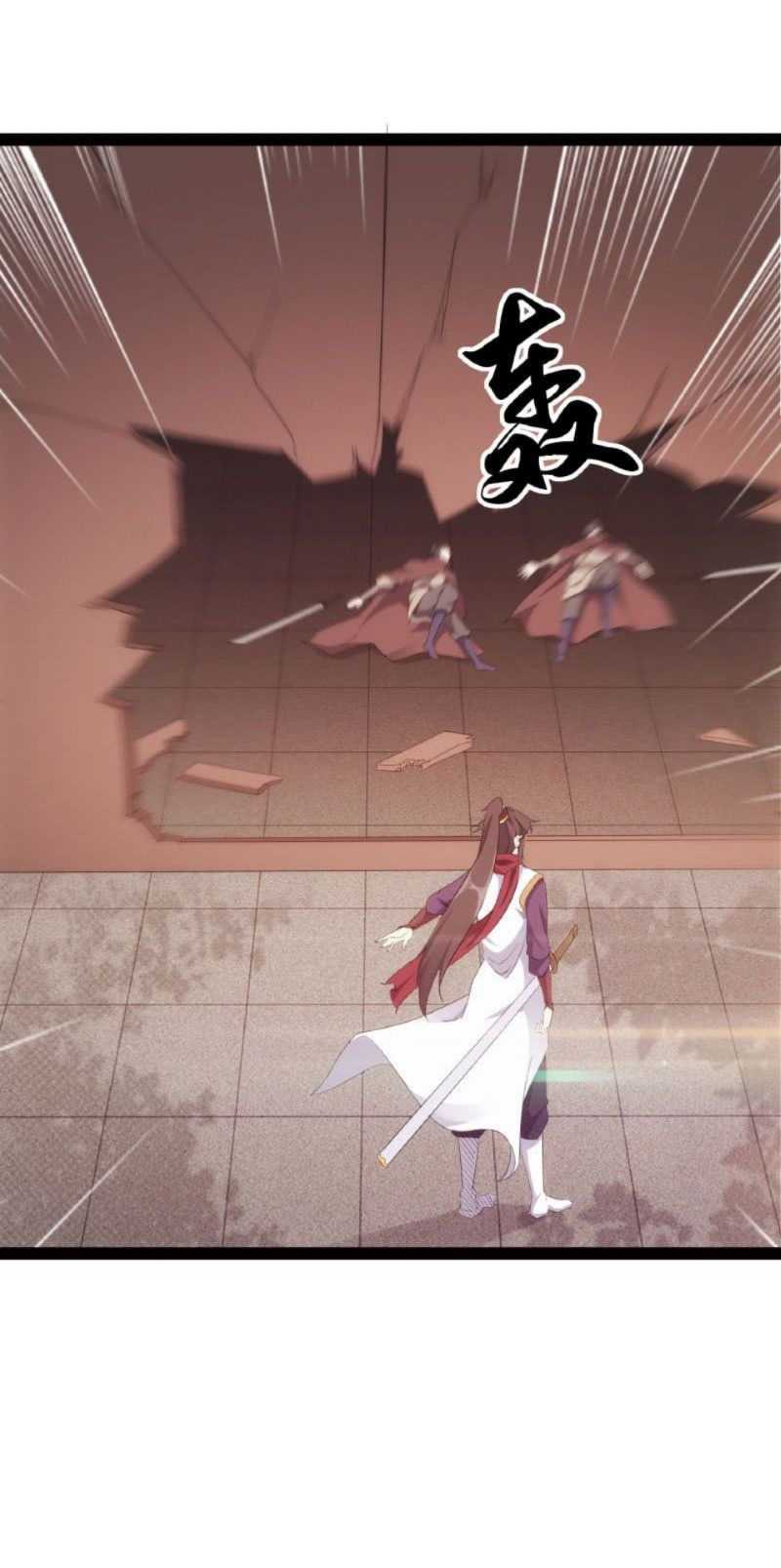 Path Of The Sword Chapter 19