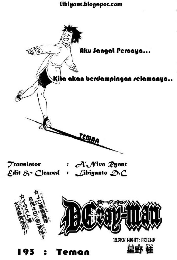 D.gray-man Chapter 193