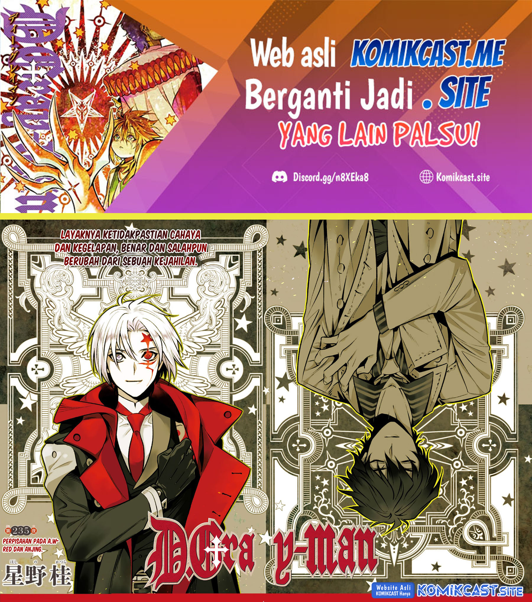 D.gray-man Chapter 235