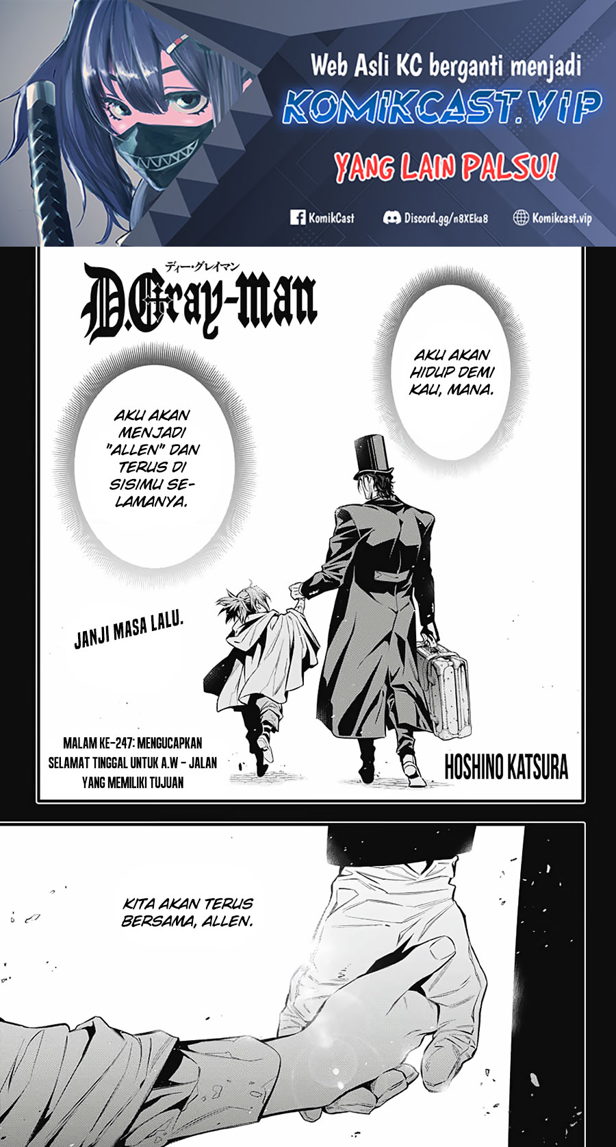 D.gray-man Chapter 247