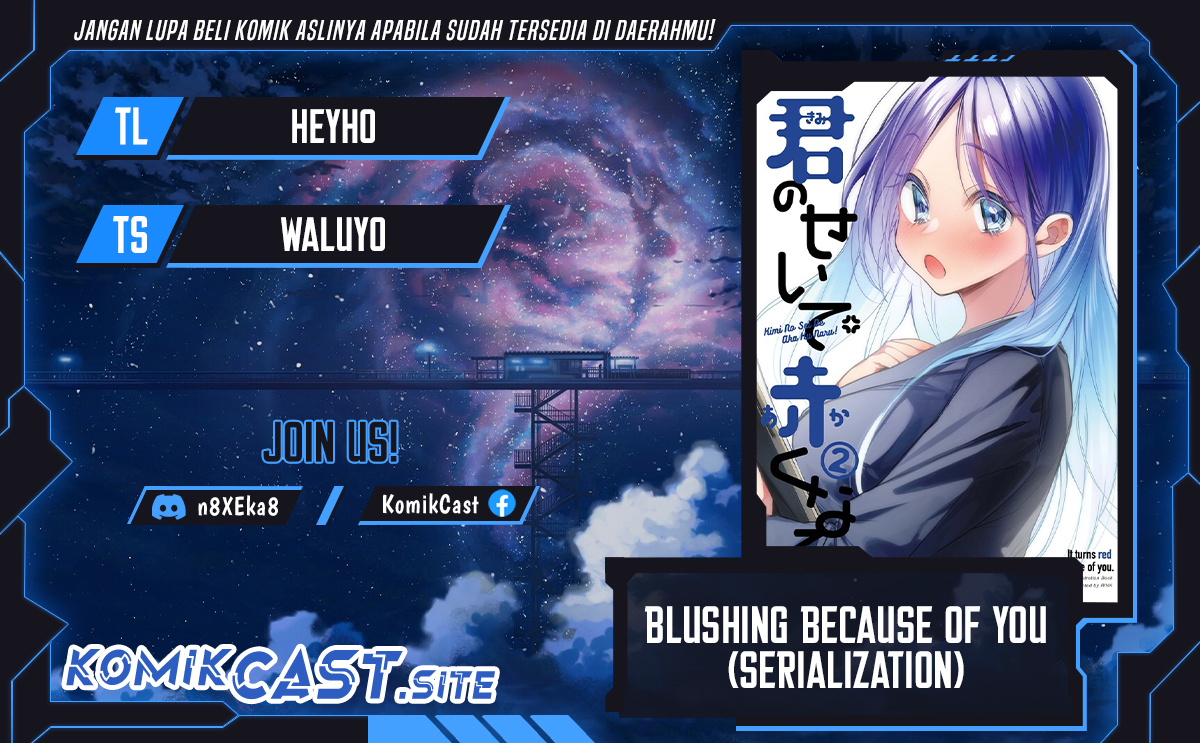 Blushing Because Of You Chapter 5