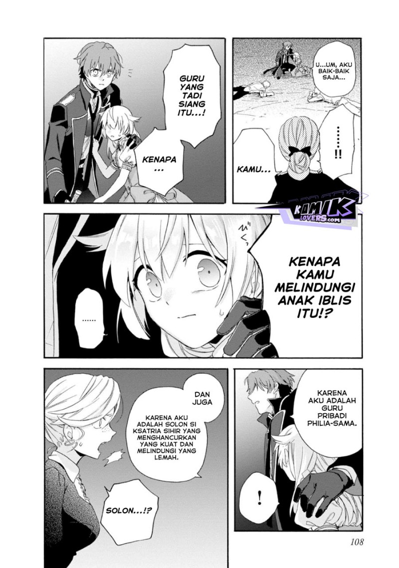 Tsuhousareta Bannou Mahou Kenshi Wa, Oujo Denka No Shishou To Naru Chapter 3