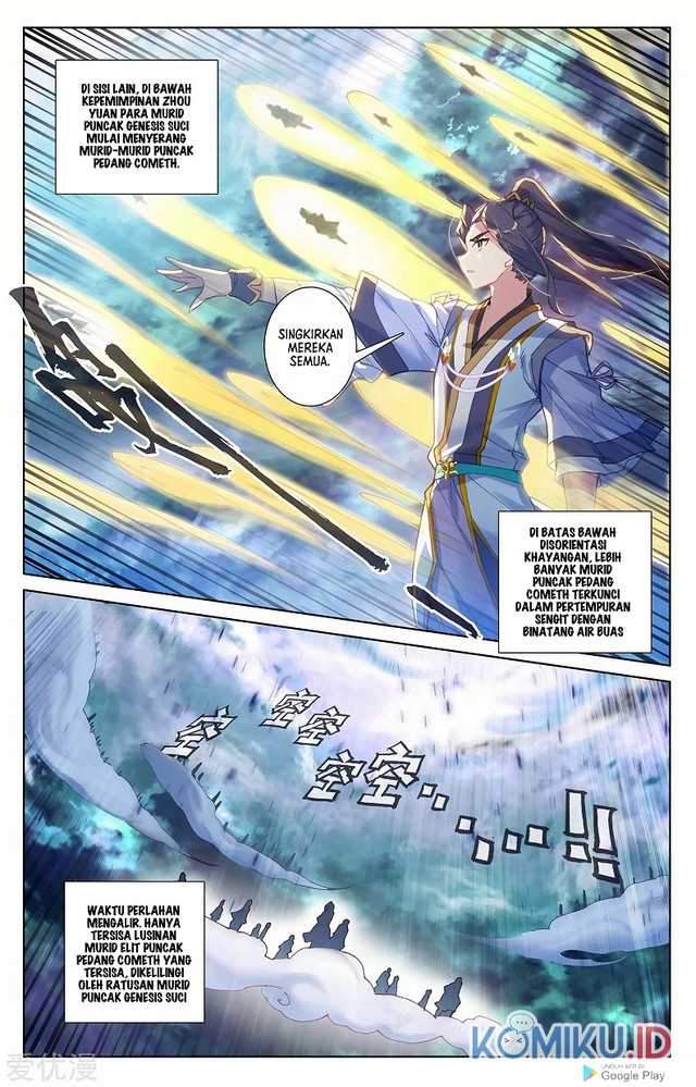 Yuan Zun Chapter 273