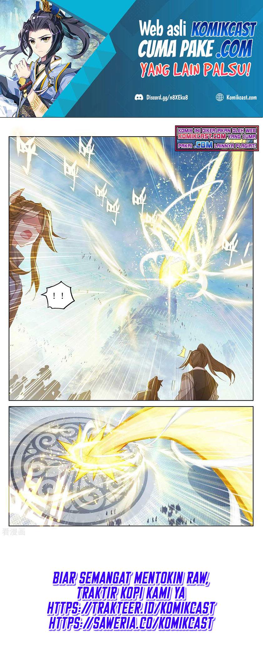 Yuan Zun Chapter 280