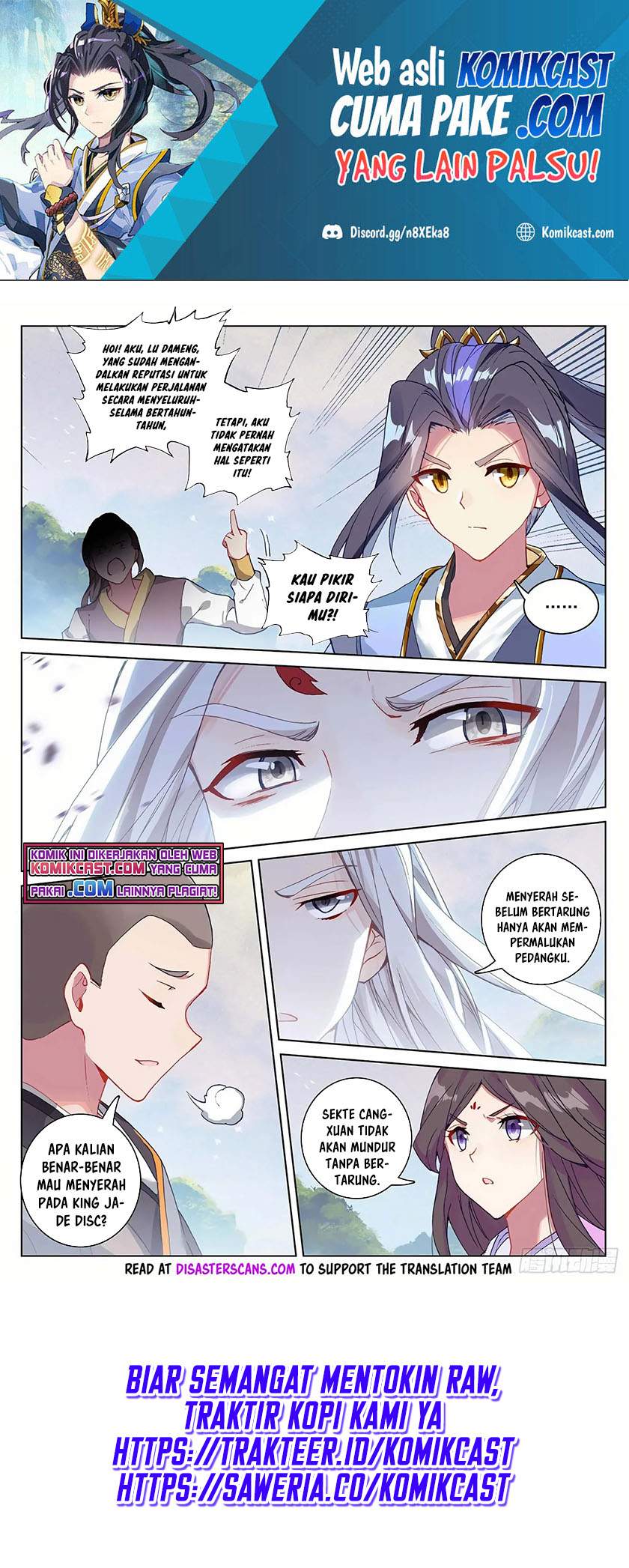 Yuan Zun Chapter 311