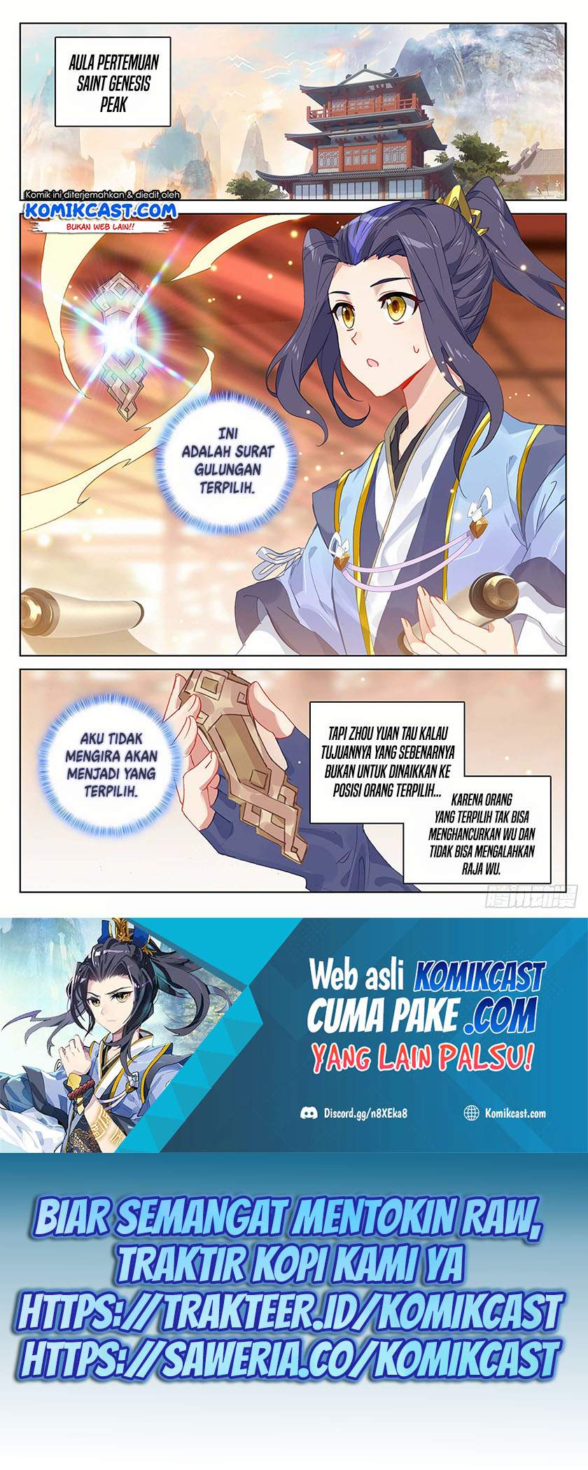 Yuan Zun Chapter 319.5