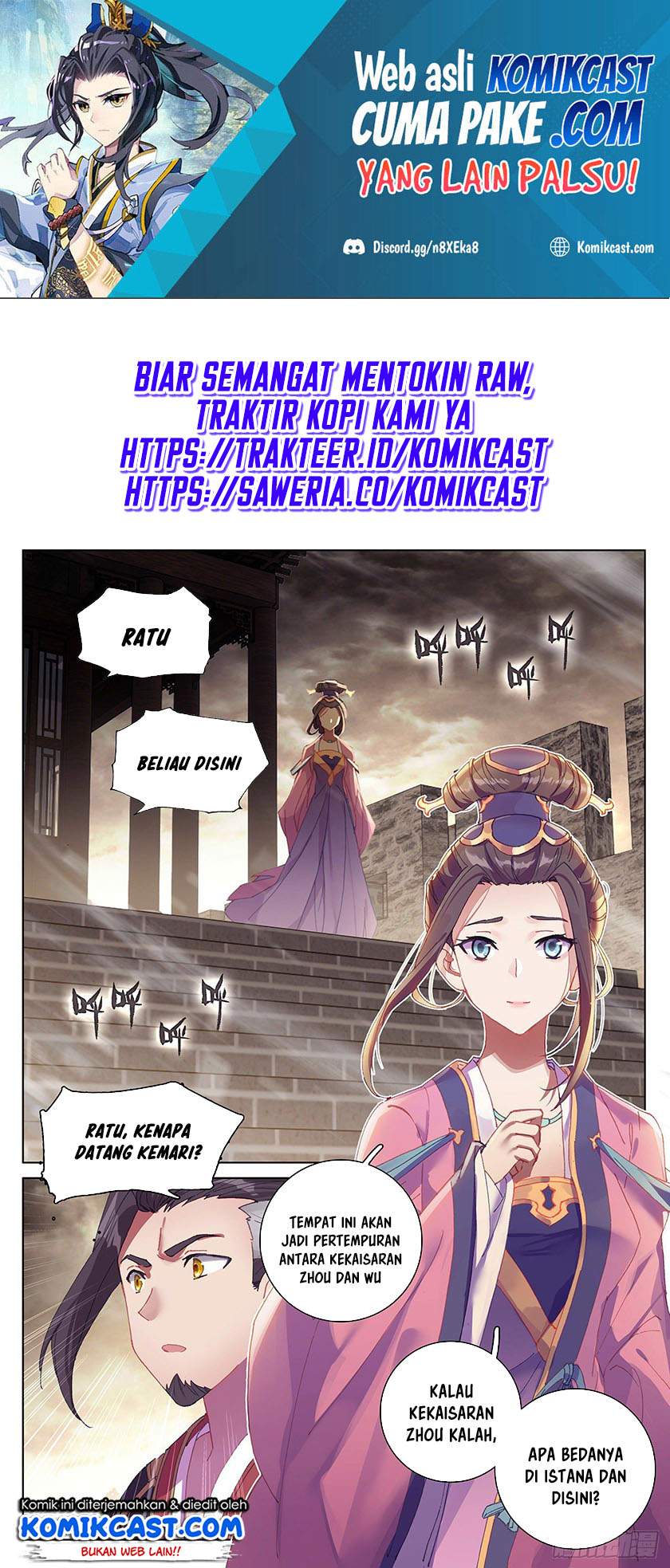 Yuan Zun Chapter 332.5