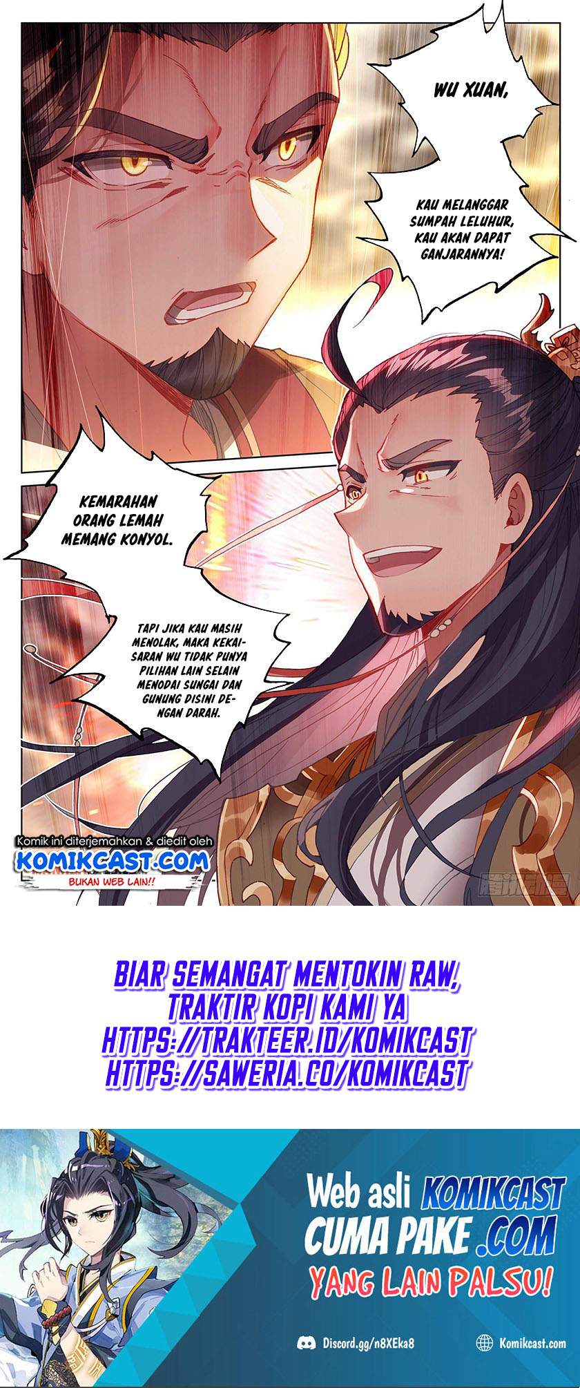 Yuan Zun Chapter 332.5