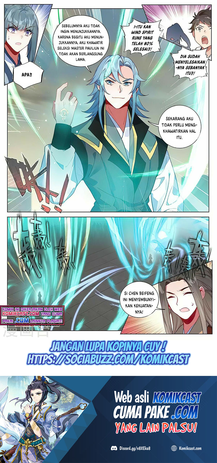 Yuan Zun Chapter 386