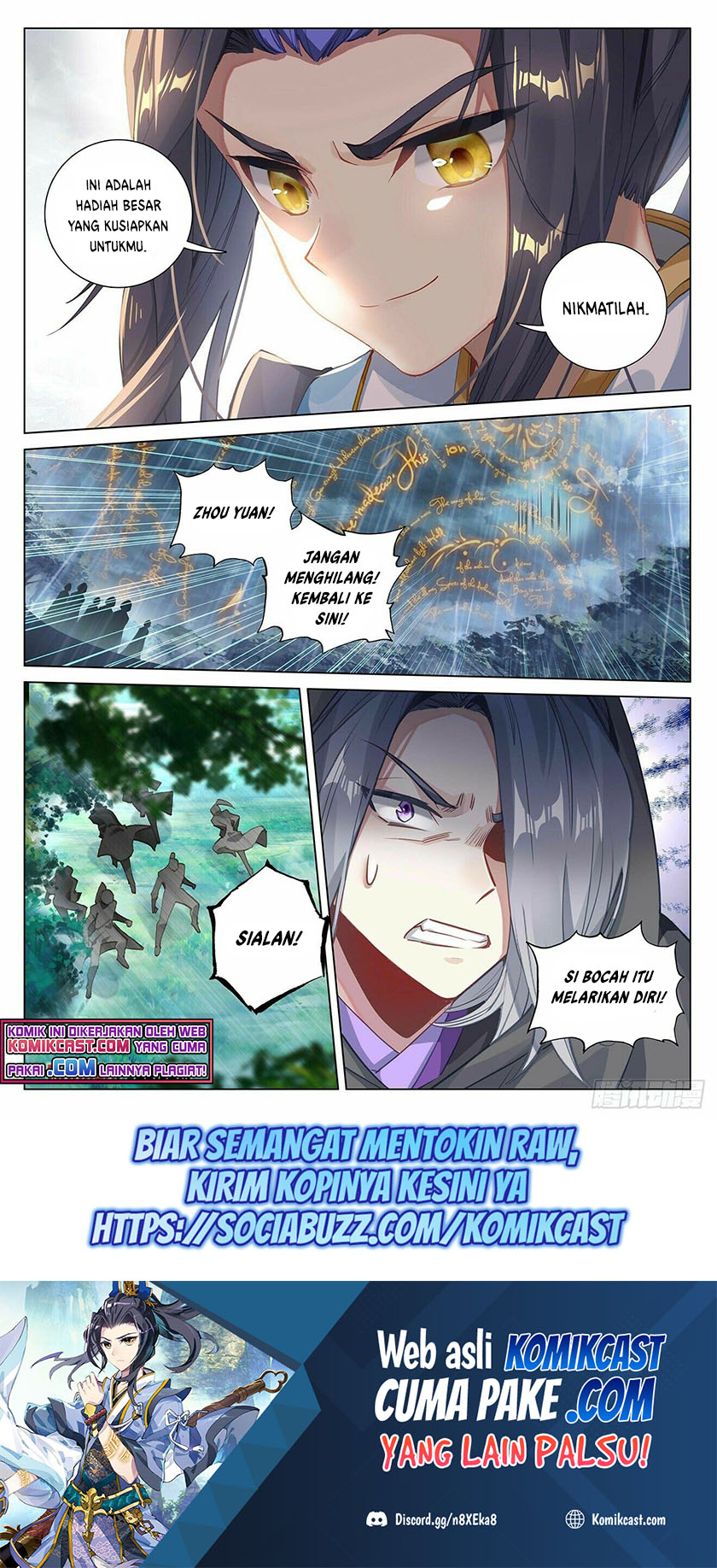 Yuan Zun Chapter 395