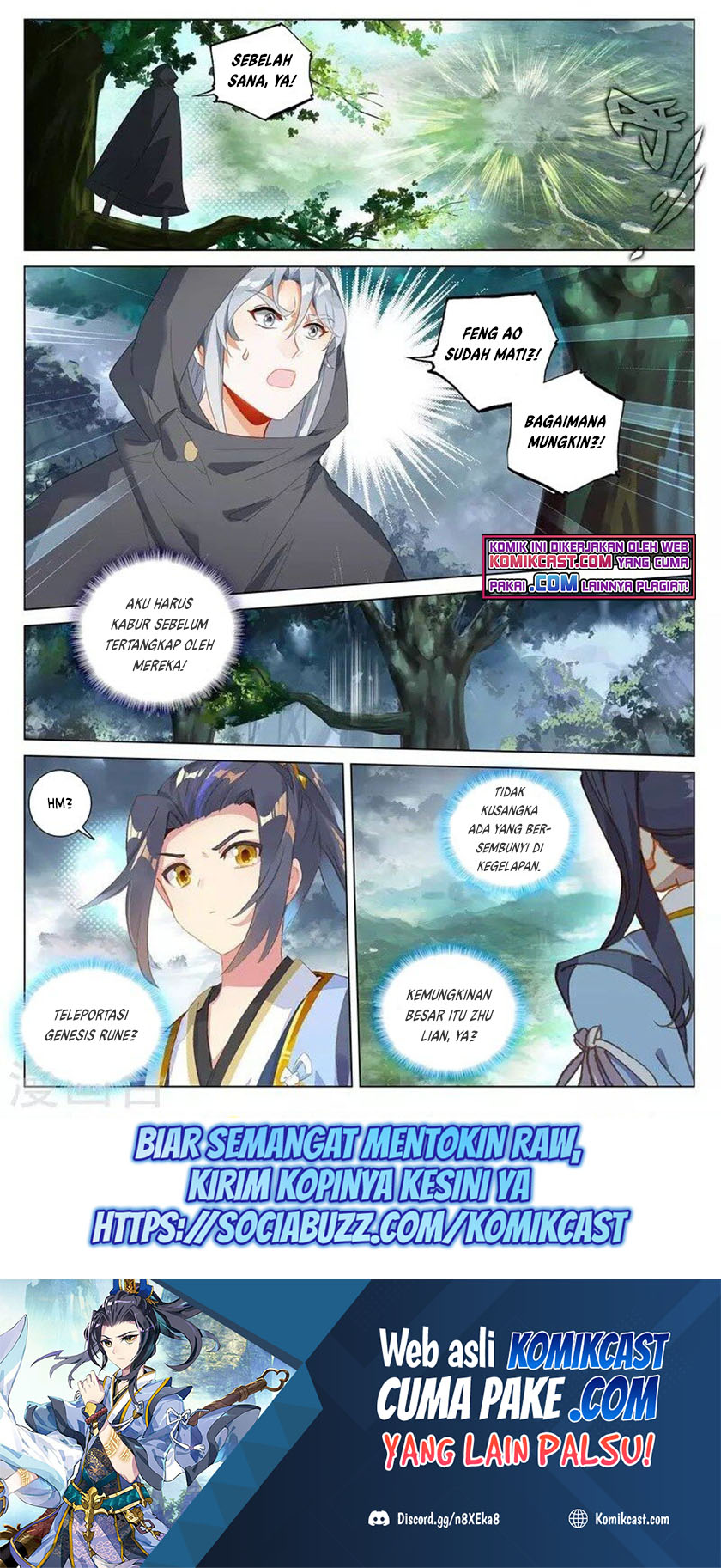 Yuan Zun Chapter 397