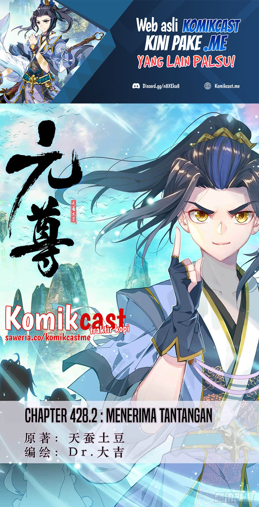 Yuan Zun Chapter 428.5