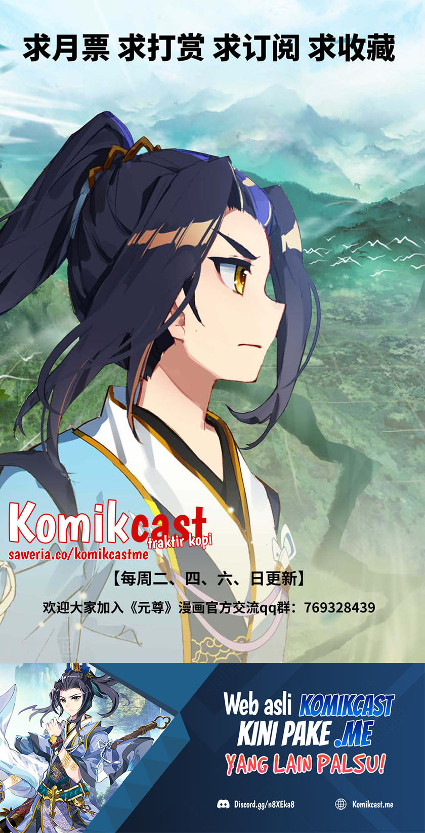 Yuan Zun Chapter 429