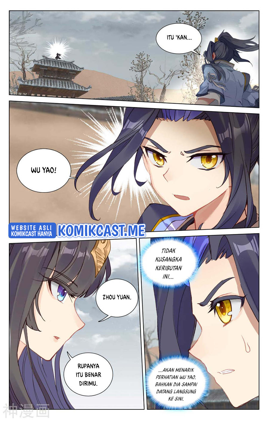 Yuan Zun Chapter 437