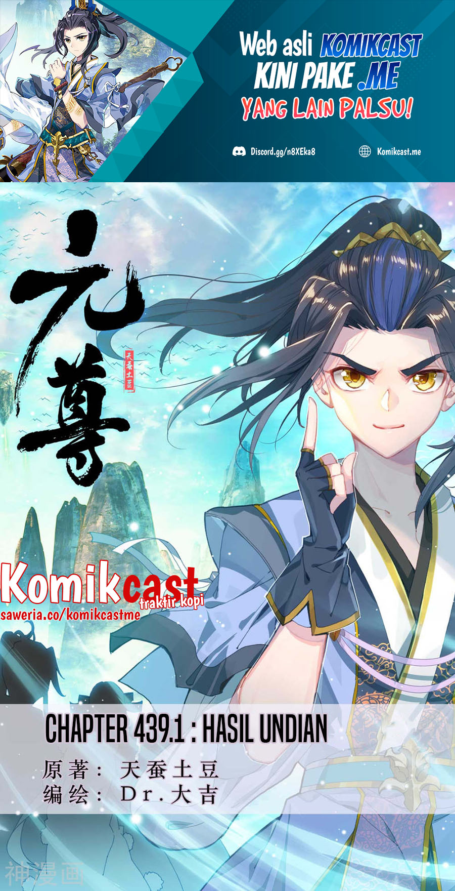 Yuan Zun Chapter 439