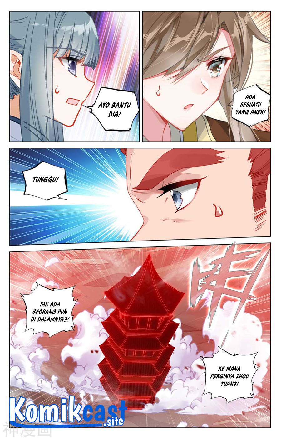 Yuan Zun Chapter 441.5