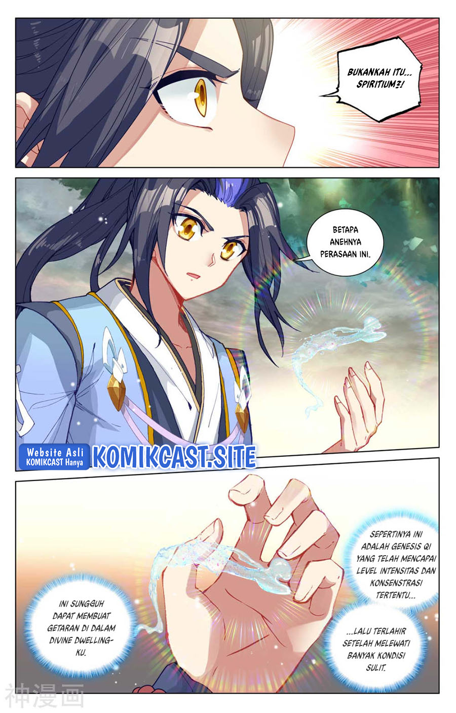 Yuan Zun Chapter 443.5