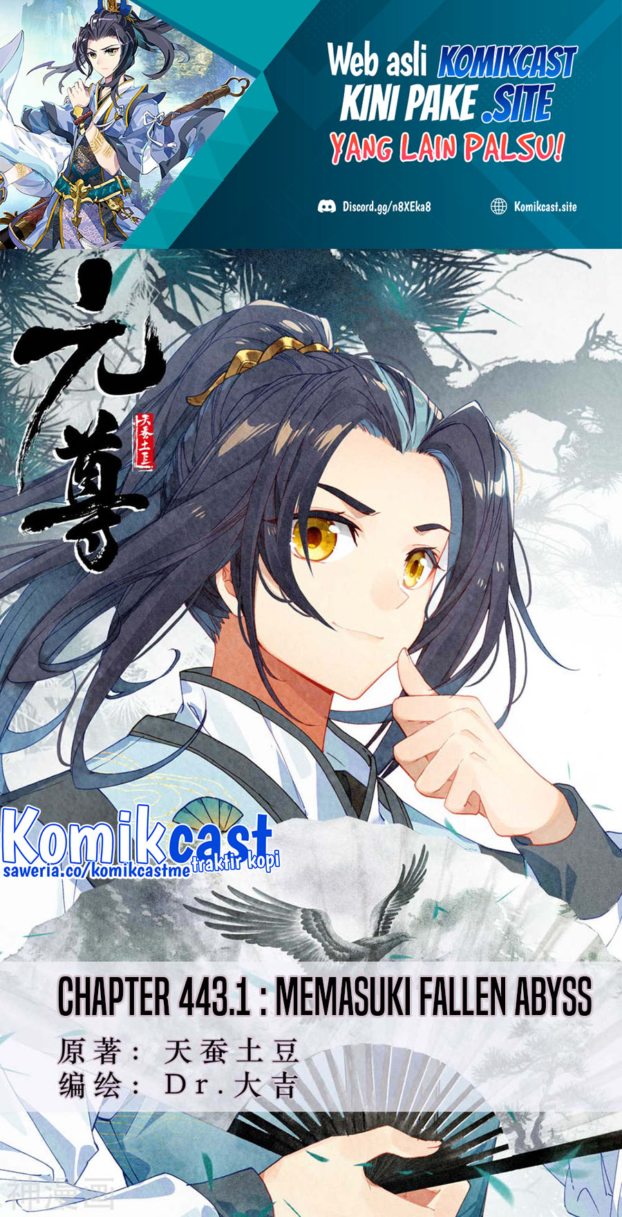 Yuan Zun Chapter 443