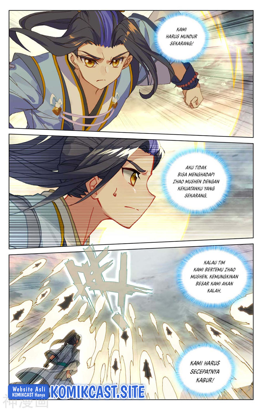 Yuan Zun Chapter 444.5