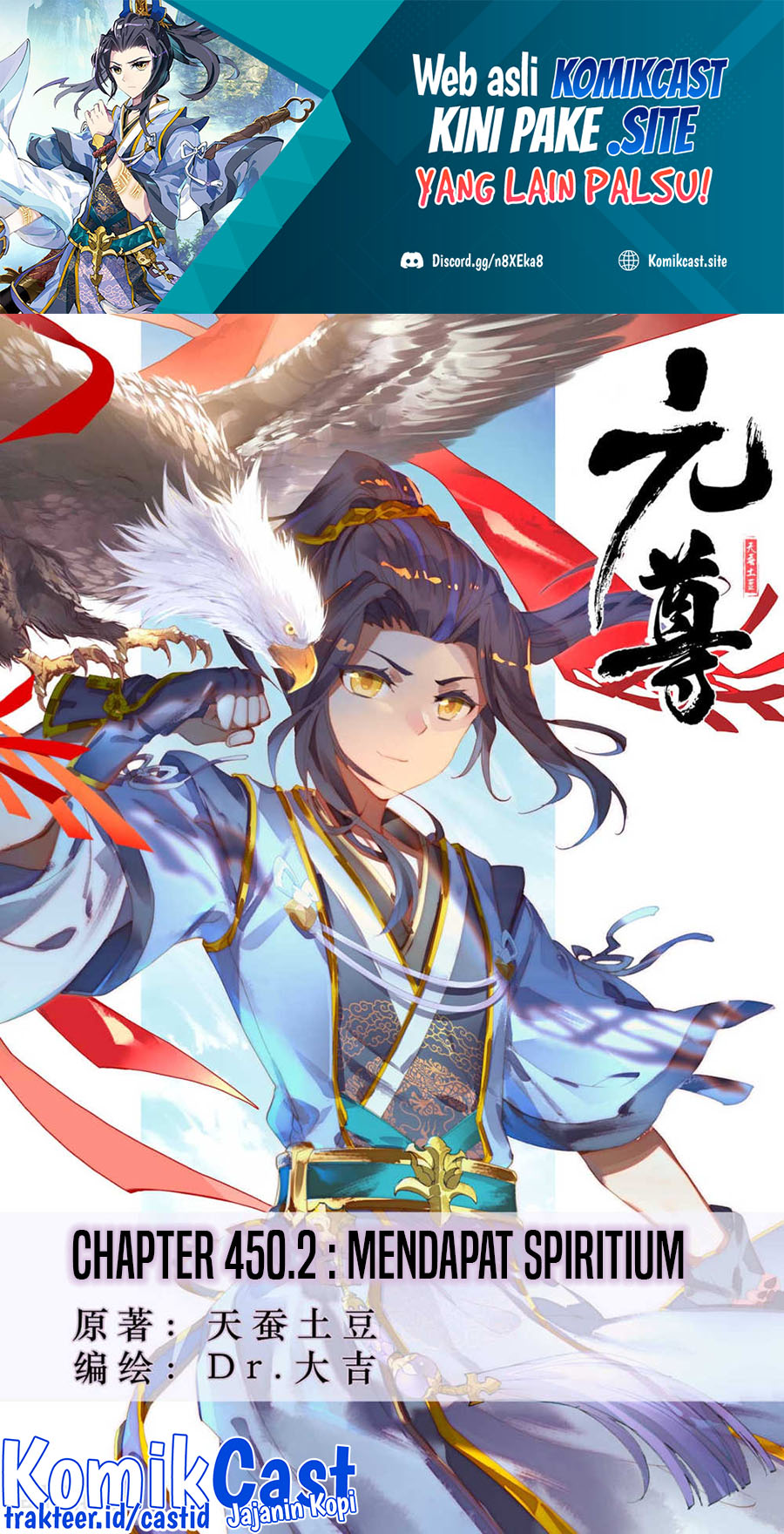 Yuan Zun Chapter 450.5