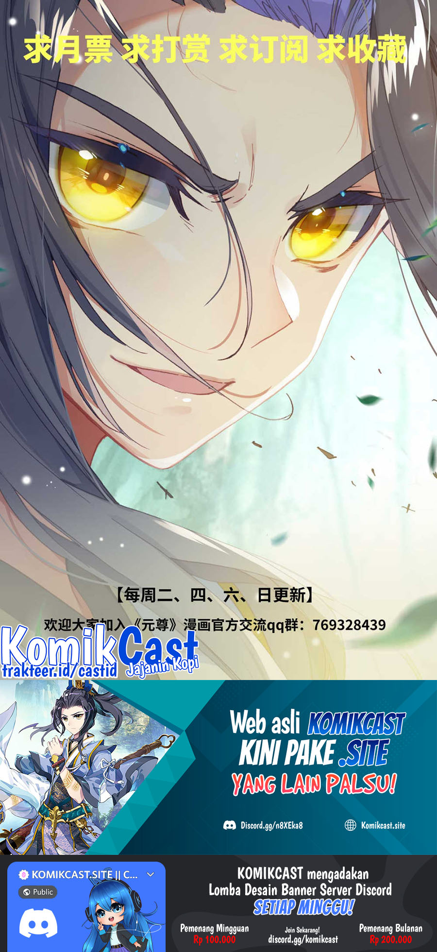 Yuan Zun Chapter 454