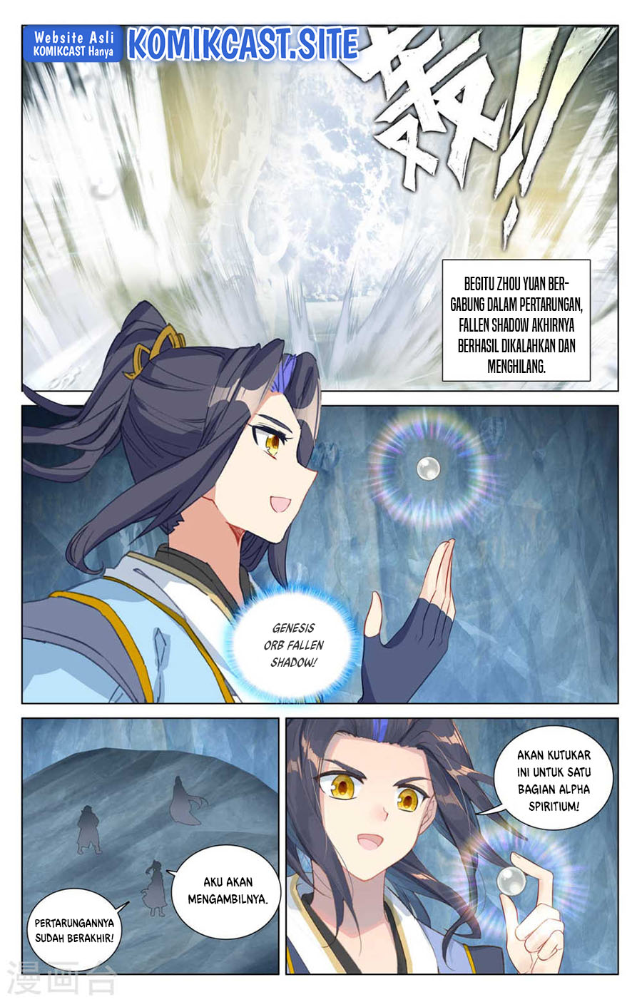 Yuan Zun Chapter 459