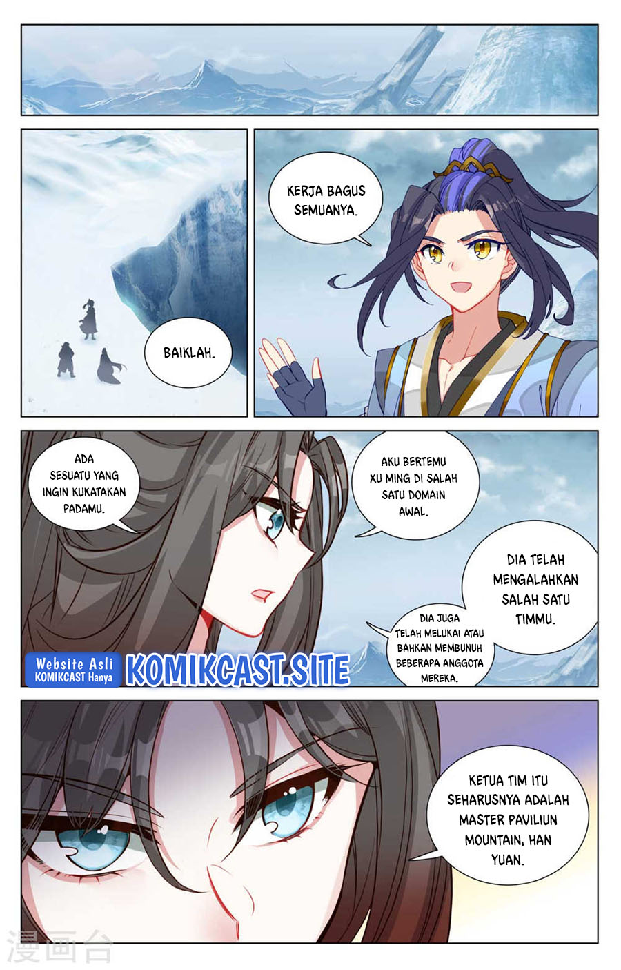 Yuan Zun Chapter 459