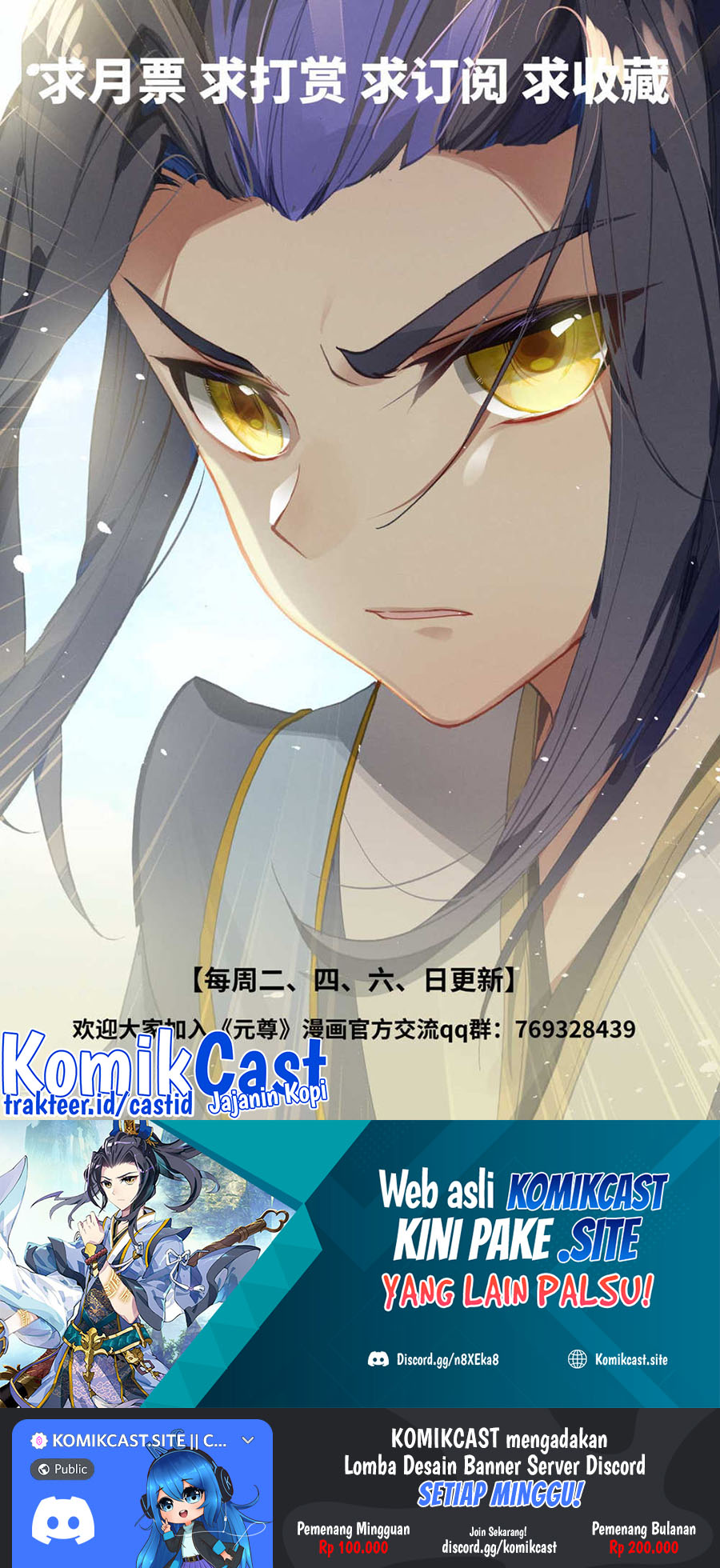 Yuan Zun Chapter 463