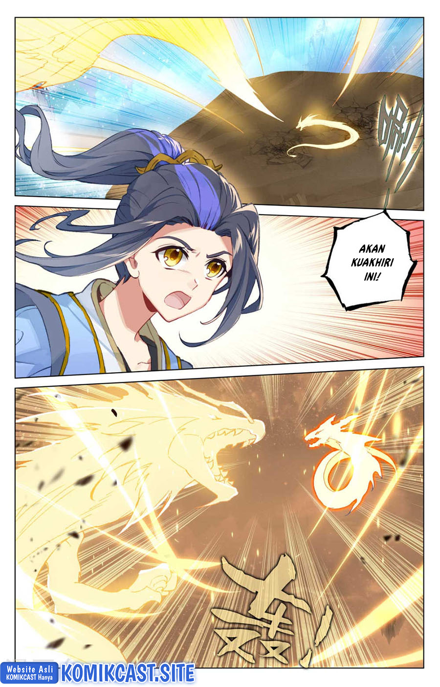 Yuan Zun Chapter 475