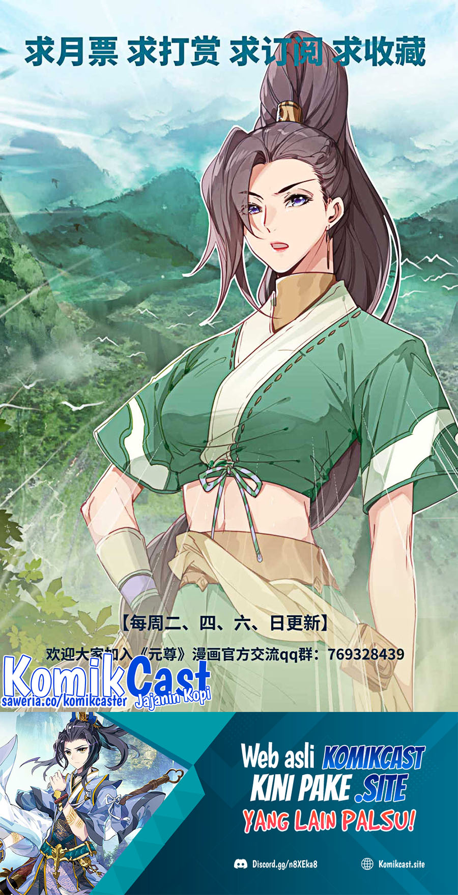 Yuan Zun Chapter 478