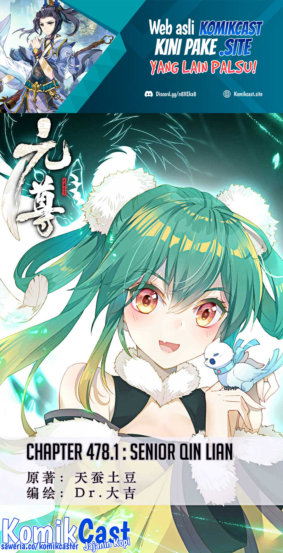 Yuan Zun Chapter 478