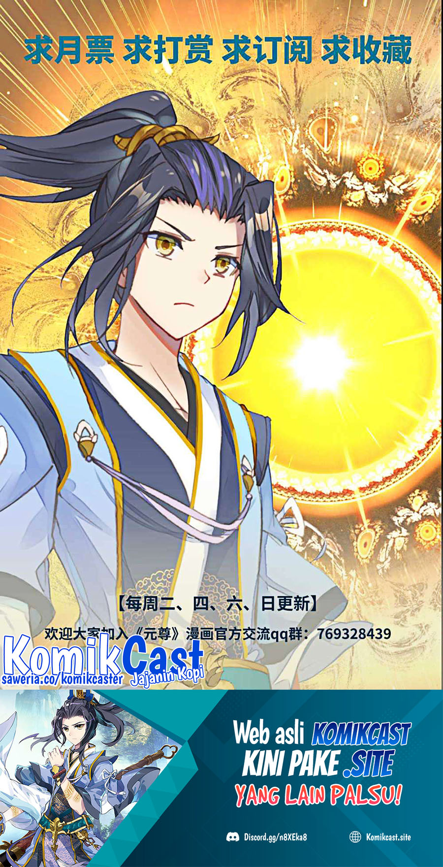 Yuan Zun Chapter 480