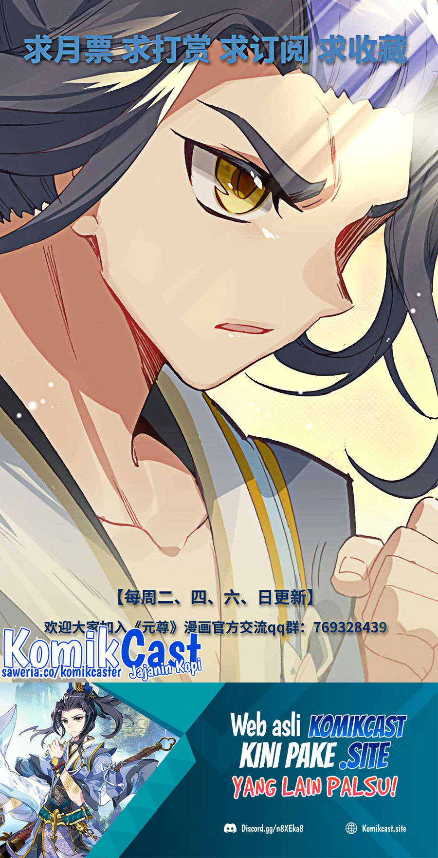 Yuan Zun Chapter 481.5