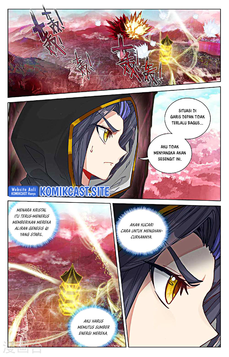 Yuan Zun Chapter 485