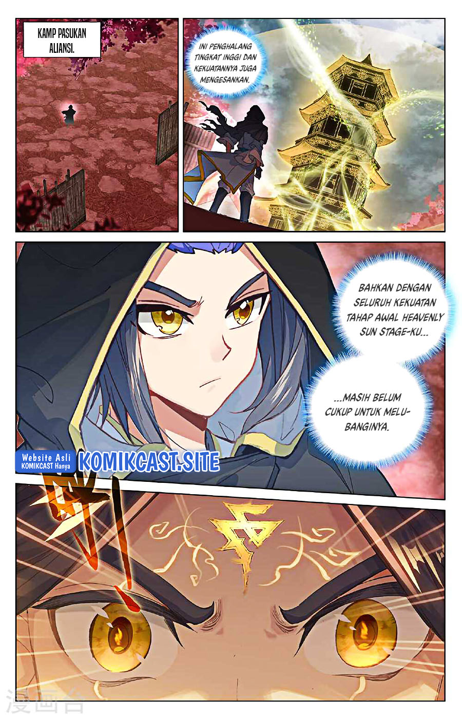 Yuan Zun Chapter 485