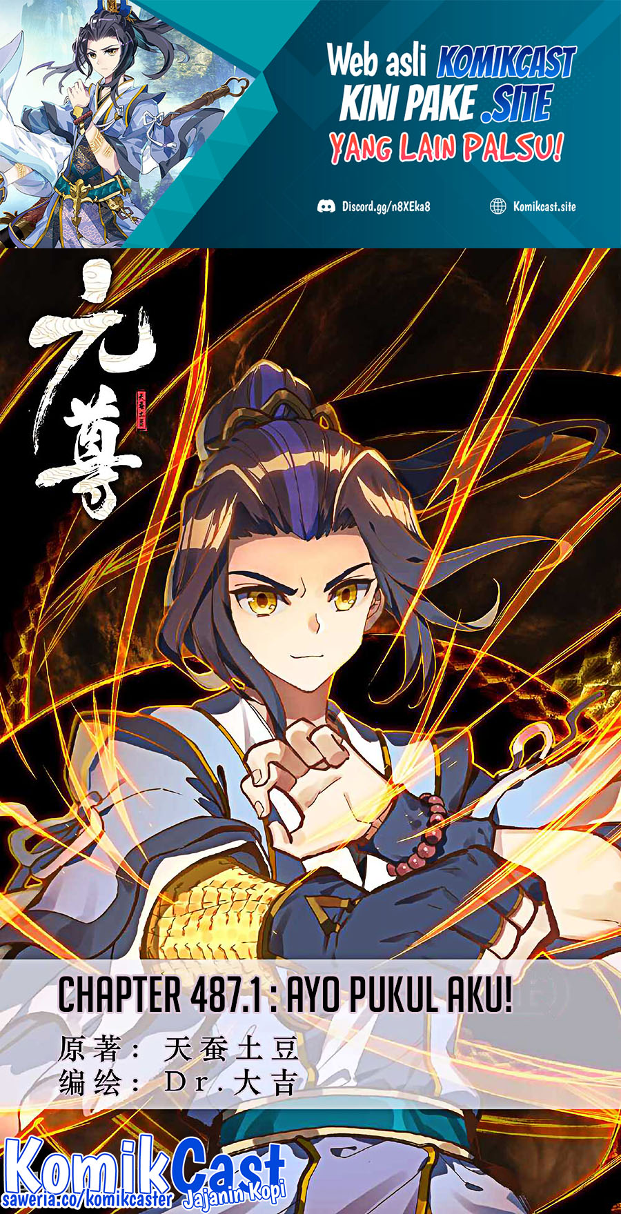 Yuan Zun Chapter 487