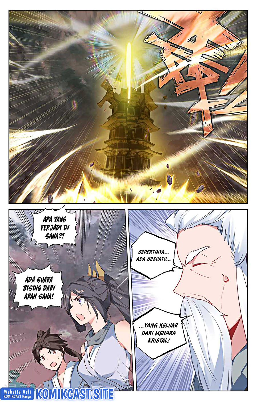 Yuan Zun Chapter 490